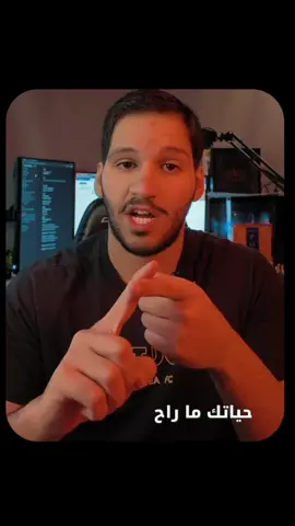 انت اللي تحدد هالشي. - #تحفيز #نصار #روستوڤا #السعودية 