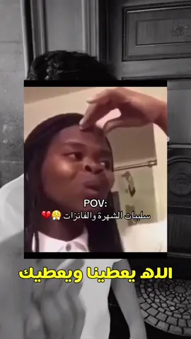 أنا أطالب حساب فانزات ليش بس خالد 😤💔 #راكان_بوخالد #السعودية #جدة #الرياض 