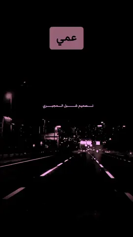 تــــــــصميـم شـــــــــــــبل الــــــمجبـــــــــري #تصميم_فيديوهات🎶🎤🎬 #مشاهدات #مشاهدات #لايك #الشعب_الصيني_ماله_حل😂😂 