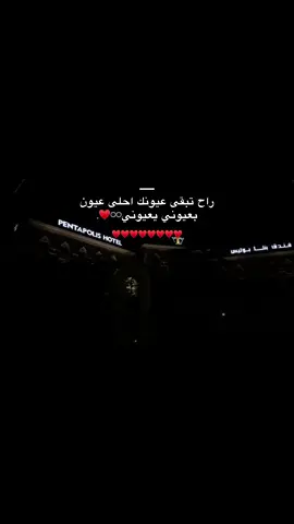#في_الشده_معايا #إعادة_النشر🔄 #♥️♥️♥️♥️♥️ #البيضاء_الجبل_الاخضر❤🔥 