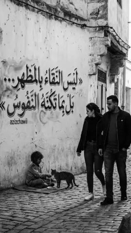 كلمات على الجدران #كلمات #على #الجدران #مؤلم 