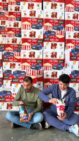 صور واربح مع @مسكوف ابو جنة #حمزة_حباتي #خالداحمدالنعيمي 