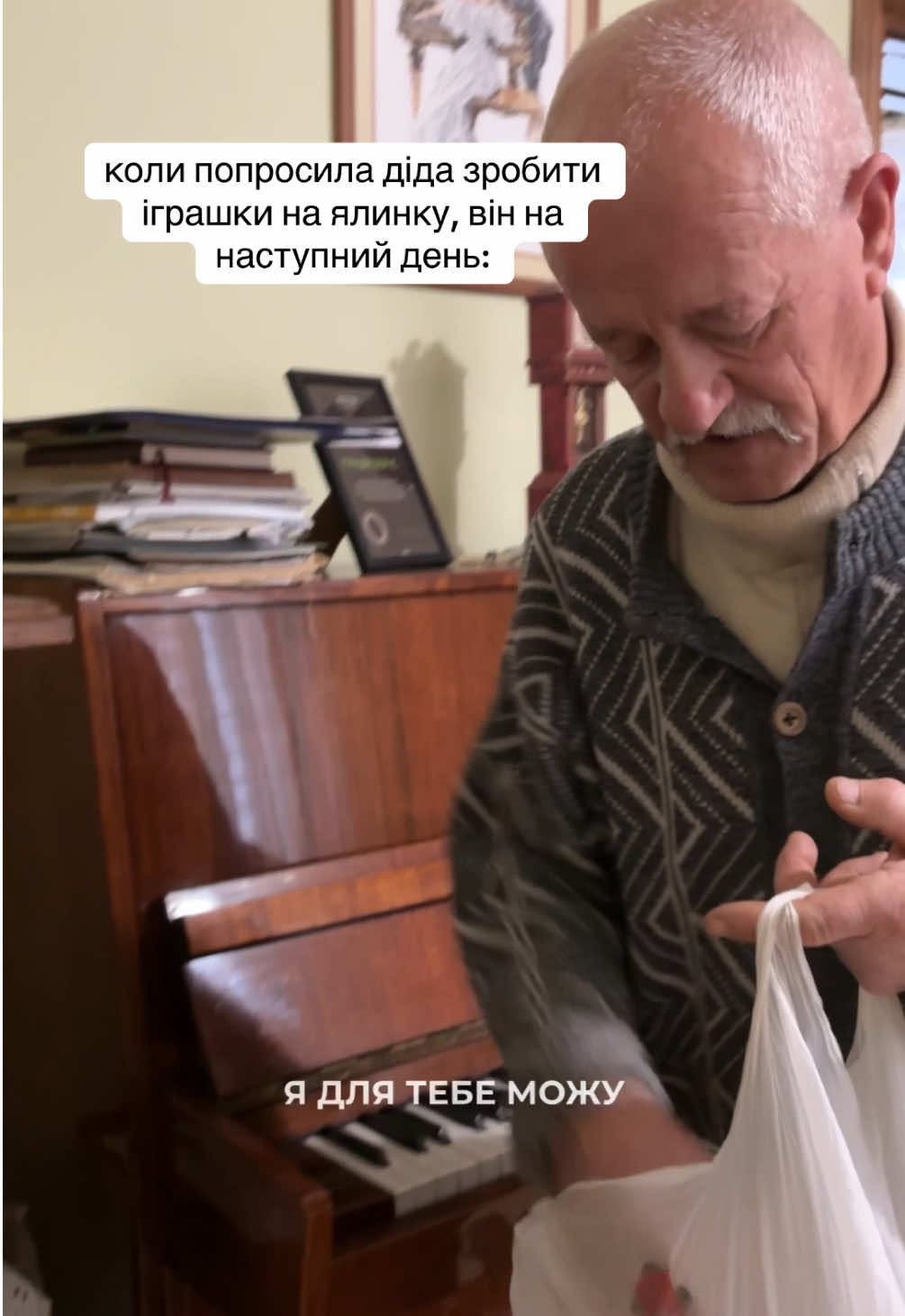 «Цілу ніч робив, для тебе хоч зірочку з неба»🥹 може, хтось теж бажає такі іграшки ручної роботи мого діда? Він може змайструвати і для вас. Пишіть 👇🏻