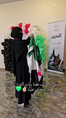 💚✌🏻..... #ه #هاشتاق #عبارات #ع #ح 