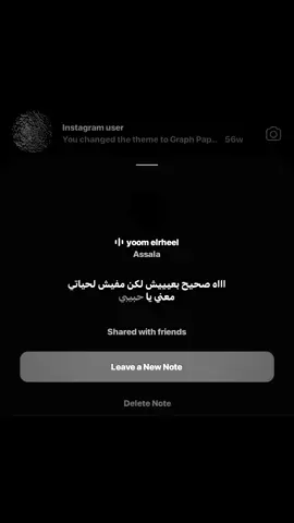 #jano #fypシ゚ #sola #اصاله #ثانوية_عامة 