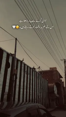 🤭❤️‍🩹#foryou #foryoupage #sameerhere 