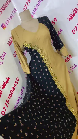 #متوفر_توصيل_لكافه_محافضات_العراق😍 #مويلات_جديده #مويلات_فساتين #دشاديش #خياطة_نسائية 