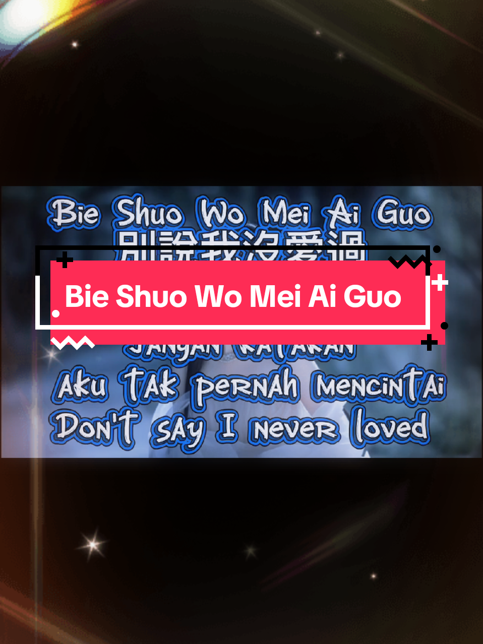 Bie Shuo Wo Mei Ai Guo • 別說我沒愛過 • Jangan katakan aku tak pernah mencintai  #chinesesong #mandarin #fullsong #fulllyrics #terjemahan 