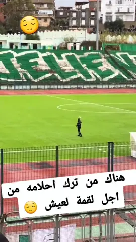 #fyp #foryou #تيارت #الجزائر #سطيف #قسنطينة #البليدة #تيارتية_و_نموووت_عليكم___قانون #بومرداس #تيارتي #المدية_والمديـــة_والمدية💪💪 #المغرب🇲🇦تونس🇹🇳الجزائر🇩🇿 #الشعب_الصيني_ماله_حل😂😂 