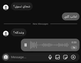 شوف 🙇🏽#fyppppppppppppppppppppppp #fyp 