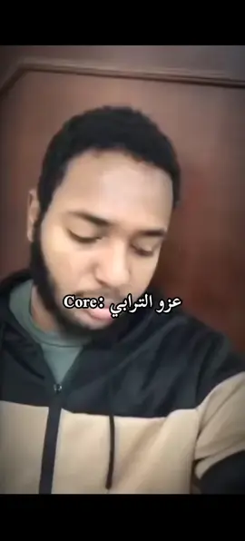 عزو الترابي😂😂😂#اعادة_النشر🔃 #سودانيز_تيك_توك #sudanese_tiktok #tiktok #furyou 