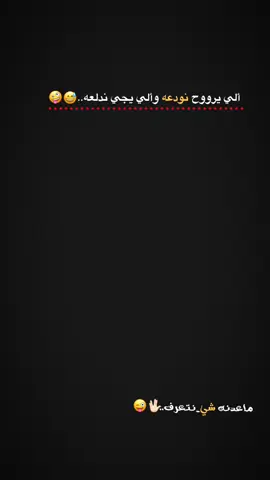 خاص.😂🤨 .  .  .  .  .   #مالي_خلق_احط_هاشتاقات #عشاق_كرة_القدم #الشعب_الصيني_ماله_حل😂😂 #مشاهير_تيك_توك #حسين_الدليهم 