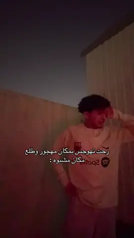 انا في وجهك 