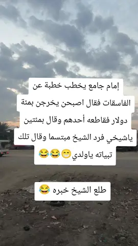 #ابوغريب #سحتلة😂 