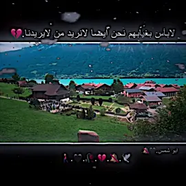 #عبراتكم💔؟؟ #اخر_اشي_نسختو💭🥀 #شعراء_وذواقين_الشعر_الشعبي🎸 #ستوريات #محضور 