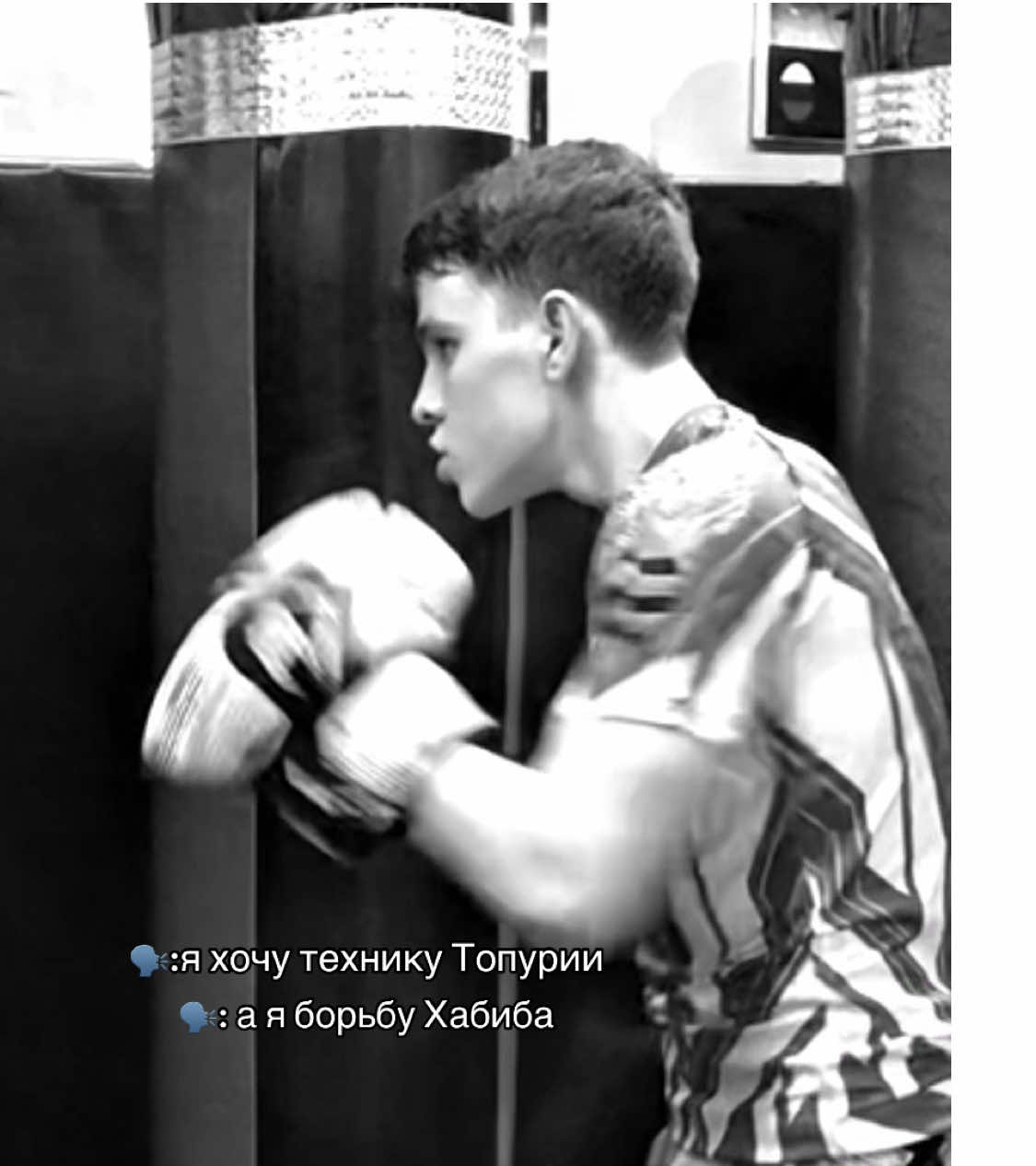 #дастинпорье #мма #бокс #fyp #fyppppppppppppppppppppppp 