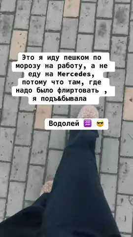 #♒️aquarius♒️ #водолей #самсонвайб #богинясвета 