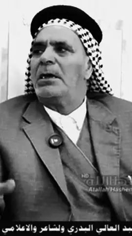 #الشاعر_عبدالعال_البدري 