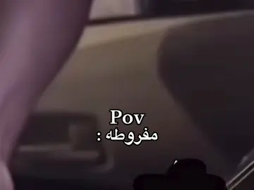 مفروطه هههههه#اكسبلورexplore 