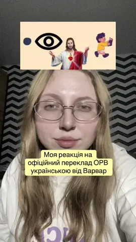 Що далі? Графський покидьок? BL?! #ORV #точказорувсезнаючогочитача #всезнаючийчитач #манхва #ронобе 