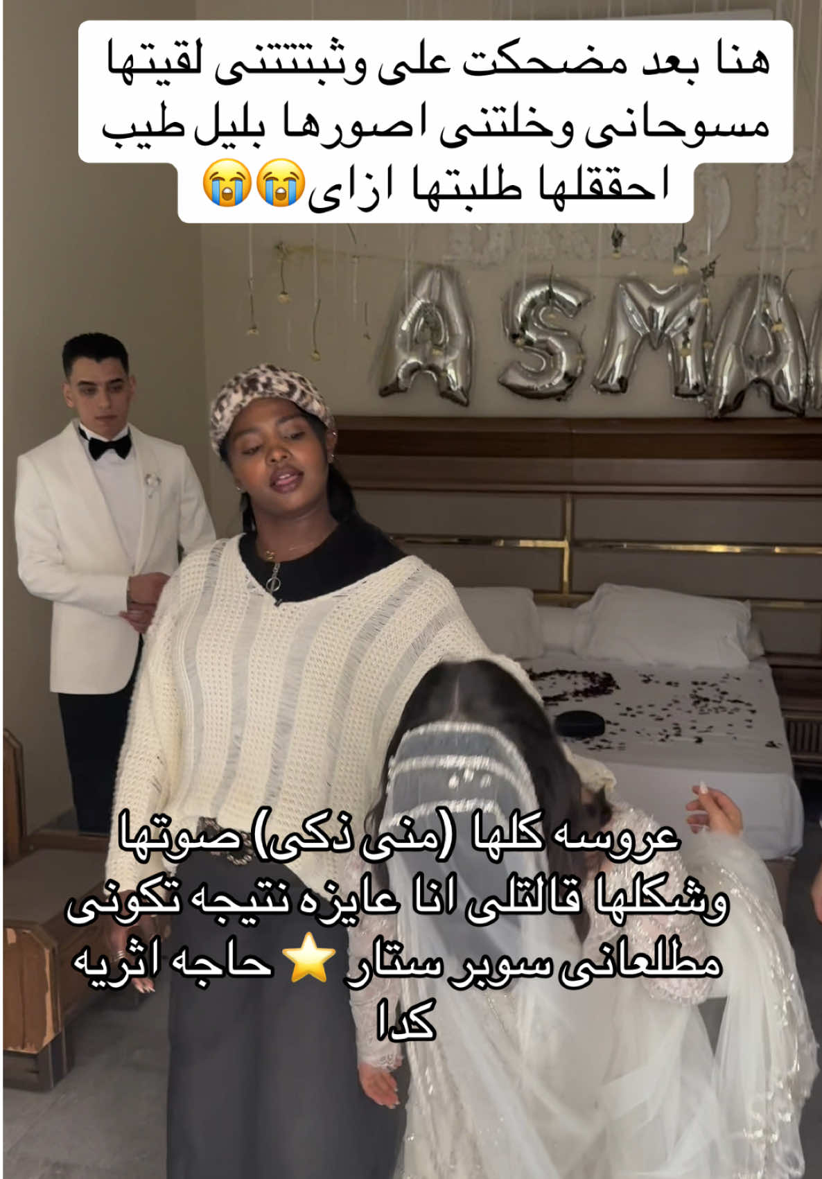 مين مستنى النتيجه♥️