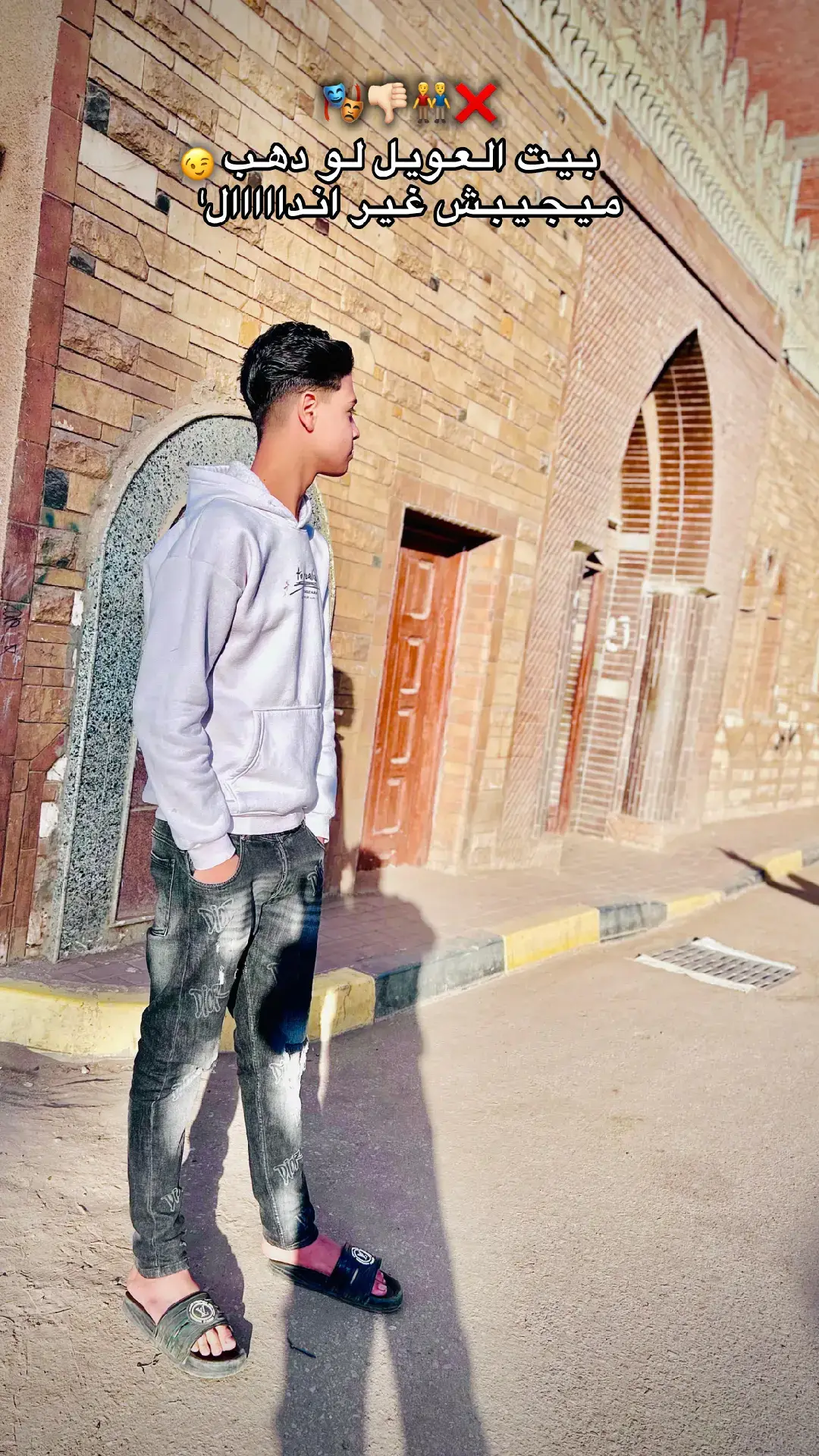 #fyp #foryou #explore #viral  #بكر🐺☝🏻 