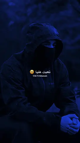 نحب نفرح امي  |اعادت نشر  ⚡️. #ترند #تيك_توك #بنما #تصميم_فيديوهات🎶🎤🎬 #fypシ゚viral  @بـنماَ | banma 🖤🥷.  @بـنماَ | banma 🖤🥷.  @بـنماَ | banma 🖤🥷. 