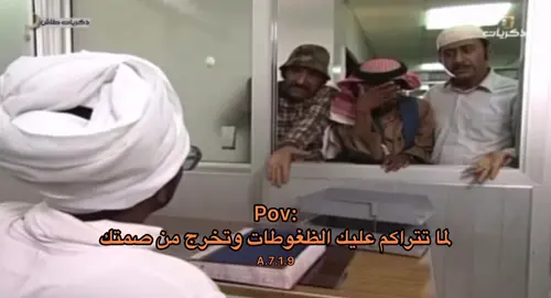 #اكسبلور_فولو#اضافات#ضحك_وناسة #وناسه #مضحك