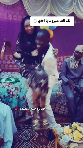 #catrinachallengetiktokshop 