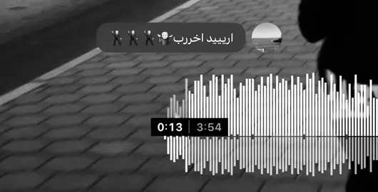 تعال اقررب#capcut #ساوند_كلاولد #ضيمممممممممممممم💔💔💔💔💔💔💔 #مالي_خلق_احط_هاشتاقات🧢 #شعب_الصيني_ماله_حل😂😂 @TikTok @⌇ الـتـمـيـمـي🇰🇼 ⌇ 