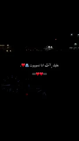 ♥️♥️♥️. #fyp #fypシ #الطشه_حلوه_اتجنن #ليبيا_طرابلس_بنغازي_مصر_تونس_المغرب_الخليج 