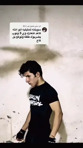 🫩 #سبلوش #شتبوست #ميمز #العراق #fyp 