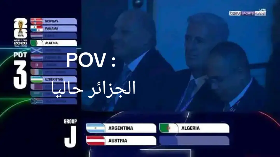 #الجزائر ضد #الارجنتين في كاس العالم #كأس_العالم 