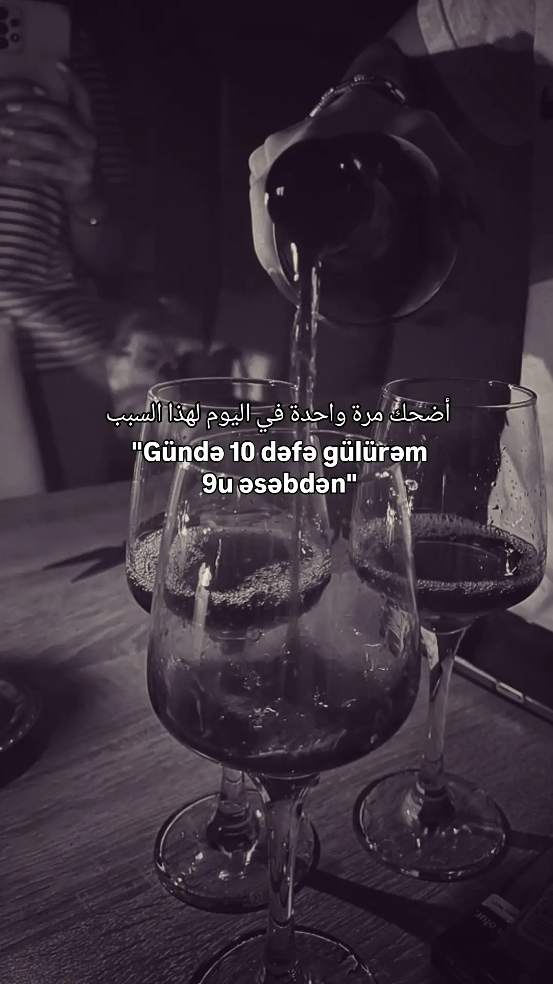 gecələr xeyirə 🌚