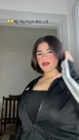 #foryou #viral #ثانوية_عامة #الشعب_الصيني_ماله_حل😂😂 