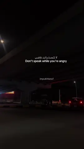 #fyp#عربي #islamic_video#arabictiktok#viral 