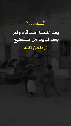 #عبارات_حزينه💔 #تصميم_فيديوهات🎶🎤 #فراق_الحبايب💔 #explore #fy 