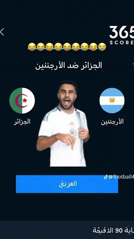 قرعة كأس العالم ✨🥲 #الجزائر #كأس_العالم #ميسي #محرز #fyp 