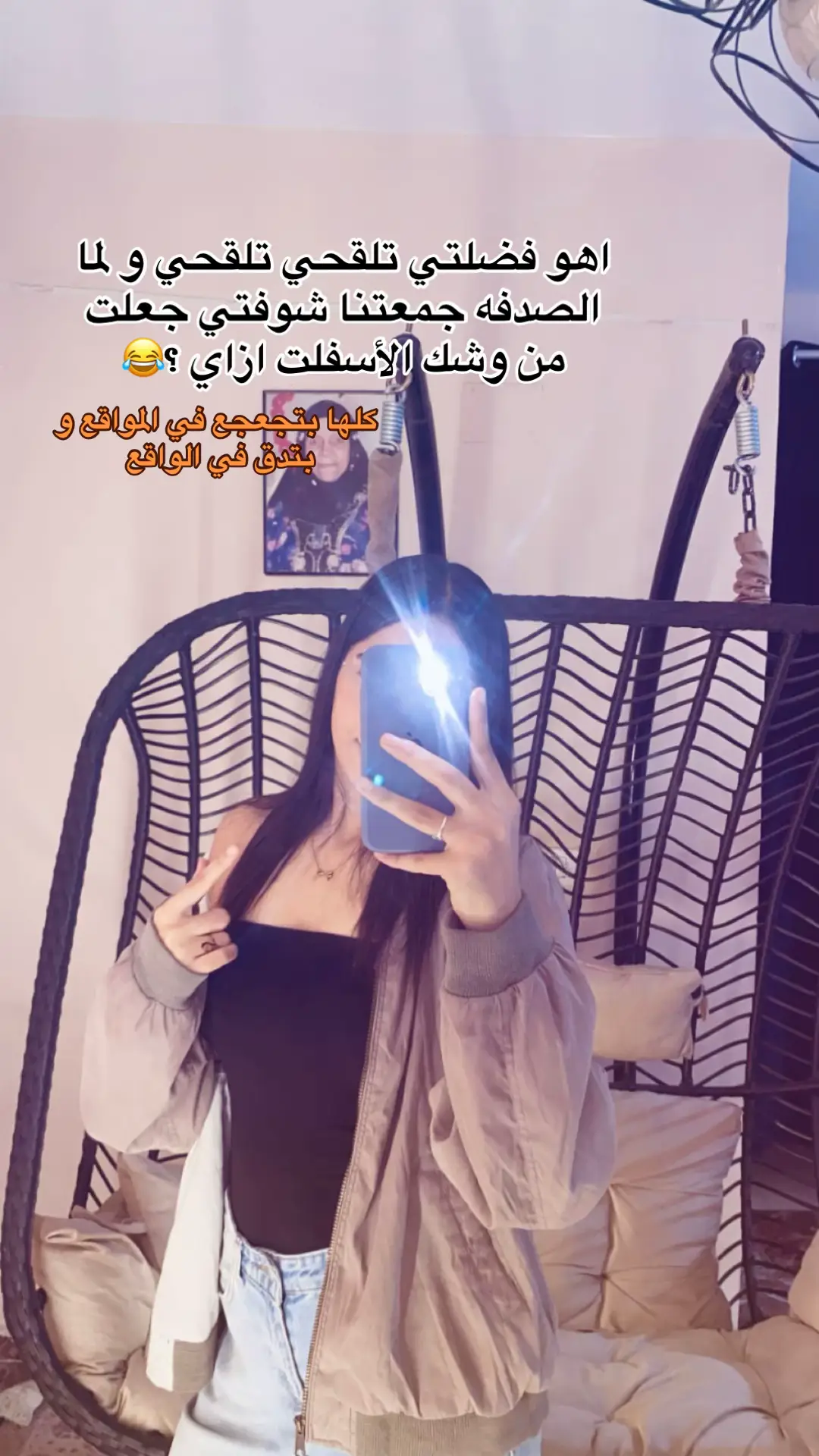 #farahelgendy #❤️ #اخصام_سهله 