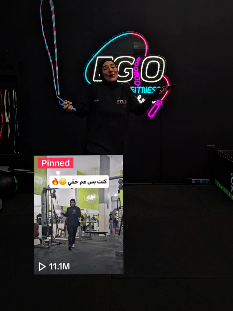 Replying to @sloumasolobrahmi4 EGO Studio version 🔥 Same energy..⚡️❤️‍🔥 #jumprope #Fitness #ropedance #egojump #egobyzahraa 