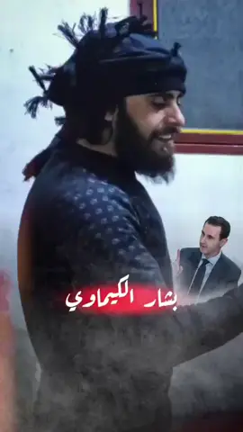 #قاسم_جاموس_أبو_وطن ابو وطن  أثناء انتخاب الهارب #بشار_الكيماوي 2021 ـ الراحل قاسم جاموس أبو وطن