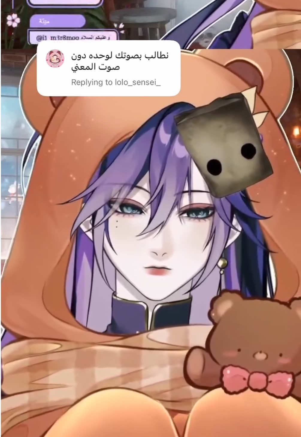 قارئة الفنجان بدون موسيقى ✨  . . #cover #قارئة_الفنجان #fypシ゚ #vairal #kyohine 