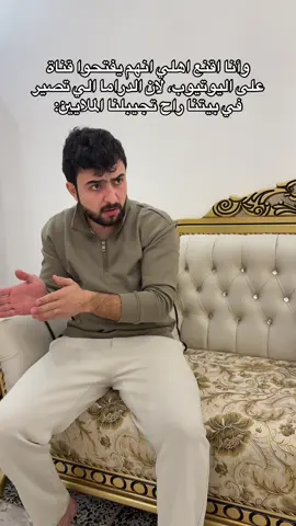 جان صرنا مليوريين🤣🤣.. #العراق #اكسبلور #محتوى #يوميات #الشعب_الصيني_ماله_حل😂😂 