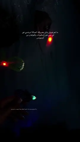 @ساجو 🔇🇩🇿 @🍒Dounia🍒 @👑Chui_la princesse👑 @Manelrd❤️‍🩹 @princesse @Imana ❤️ 