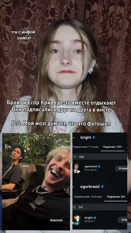 Это выглядит, как что-то нереальное  Кто угодно, но Егор Крид???? как они познакомились  #тайфд #BL #лакорны #бллакорн #brightvachirawit 