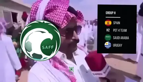 ☝🏼💚🤍 🔥🔥🔥🔥🔥 #اكاديمية_الروح_الرياضية🤍 #السعودية #قرعة_كأس_العالم #foryou #viral 
