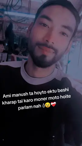 #CapCut আমি আমার প্রিয় মানুষের মনের মত হতে পারলাম না🥹🥹🥺🥹🥹🥺🥹🥹🥹🥹🥹❤️‍🩹❤️‍🩹❤️‍🩹❤️‍🩹🥹❤️‍🩹❤️‍🩹🥹❤️‍🩹❤️‍🩹🥹🥹❤️‍🩹❤️‍🩹❤️‍🩹🥺🥺