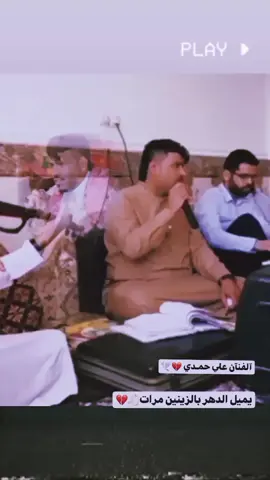 #capcut #ينہ♬🥺 #fyp #ستوريات #تصميم_فيديوهات🎶🎤🎬 