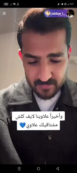 #علي_جبار #مصمم_فيديوهات🎬🎵 #forvou #viral #explore 