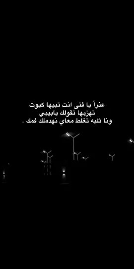 ايوا 👋. #اكسبلور#اجدابيا#ليبيا🇱🇾  #fypシ゚